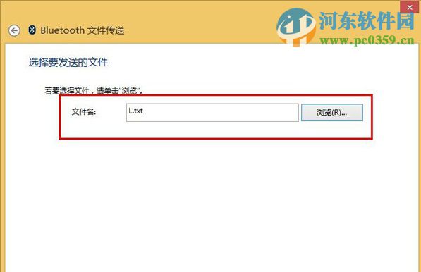 win10怎么通過藍牙傳輸文件?win10利用藍牙功能傳輸文件的方法