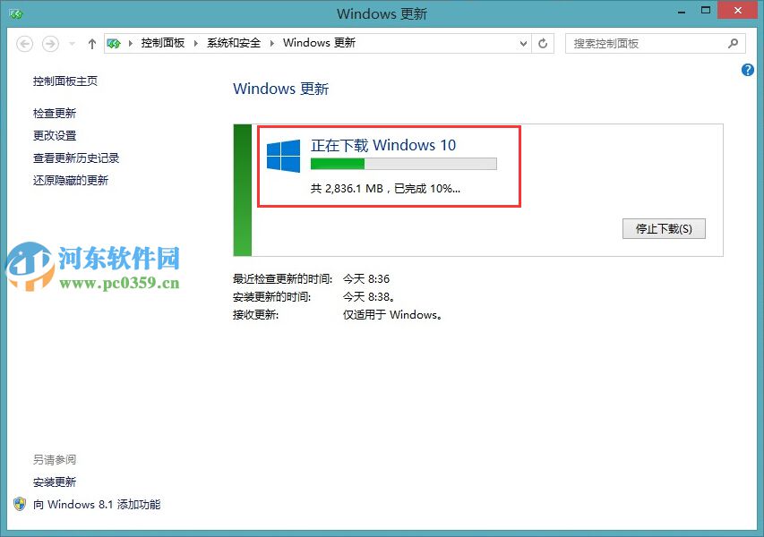 微軟win10推送補(bǔ)丁怎么升級win10系統(tǒng)?