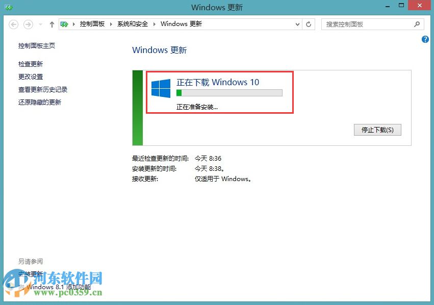 微軟win10推送補(bǔ)丁怎么升級win10系統(tǒng)?