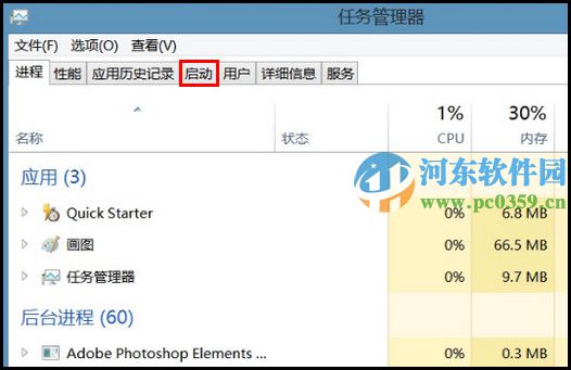 win10開機啟動項設置在哪里？win10設置開機啟動項的方法