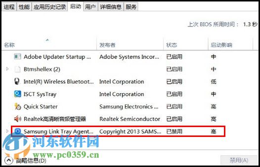 win10開機啟動項設置在哪里？win10設置開機啟動項的方法