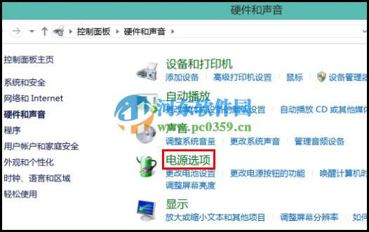 win8.1無法休眠怎么辦？win8.1開啟休眠功能的方法