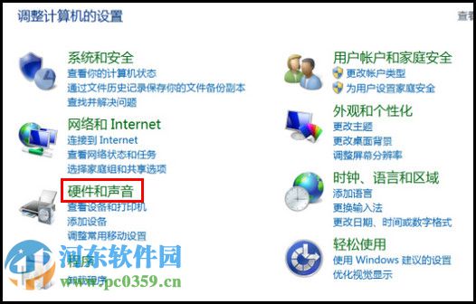 win8.1無法休眠怎么辦？win8.1開啟休眠功能的方法