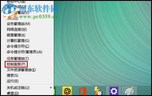 win8.1無法休眠怎么辦？win8.1開啟休眠功能的方法