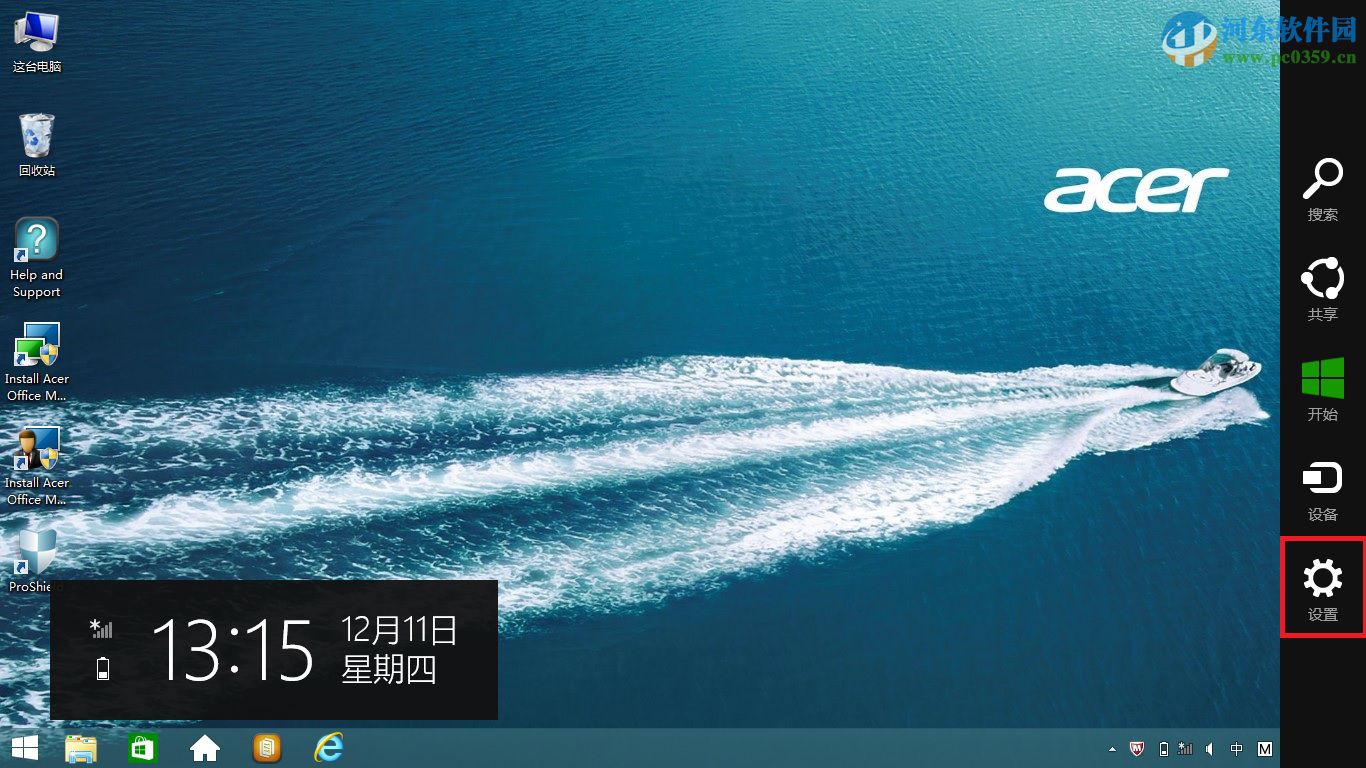 win8.1開機提示配置windows更新失敗的解決方法