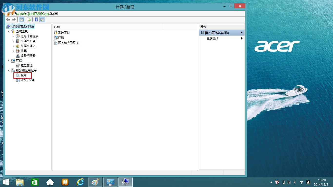 win8.1開機提示配置windows更新失敗的解決方法