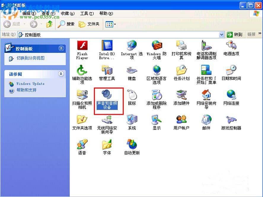windows系統音量圖標不在了怎么辦?找回win7/8/10系統音量圖標的方法