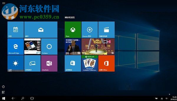 win10怎么開啟“平板電腦模式”?win10開啟平板電腦模式的方法