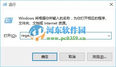 win10應(yīng)用程序默認(rèn)安裝位置怎么修改?