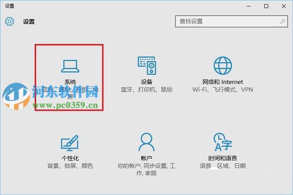 win10怎么開啟“平板電腦模式”?win10開啟平板電腦模式的方法
