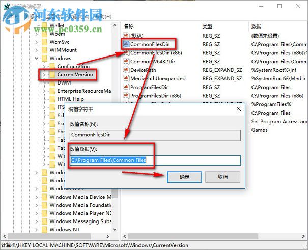 win10應(yīng)用程序默認(rèn)安裝位置怎么修改?