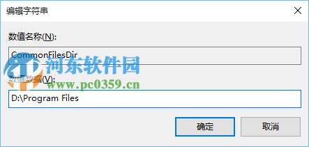 win10應(yīng)用程序默認(rèn)安裝位置怎么修改?