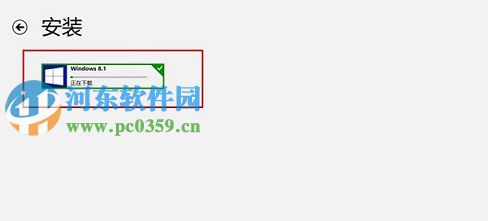 win8怎么升級(jí)win8.1?win8升級(jí)win8.1的圖文教程