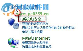 win8怎么關(guān)閉混合啟動功能?win8關(guān)閉混合啟動功能的方法