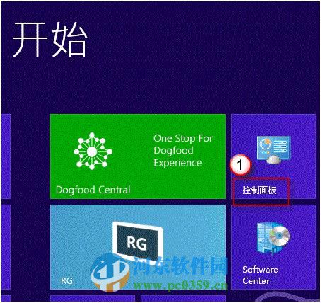 win8怎么關(guān)閉混合啟動功能?win8關(guān)閉混合啟動功能的方法
