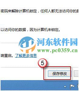 win8怎么關(guān)閉混合啟動功能?win8關(guān)閉混合啟動功能的方法