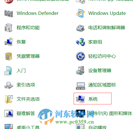 win7系統(tǒng)C盤無(wú)法清理磁盤碎片怎么辦?