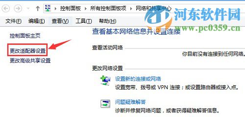 win10系統無線網卡被禁用怎么辦?win10開啟無線網卡的方法
