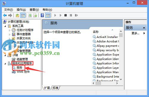 win10系統無線網卡被禁用怎么辦?win10開啟無線網卡的方法