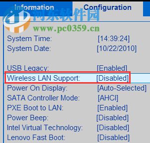 win10系統無線網卡被禁用怎么辦?win10開啟無線網卡的方法