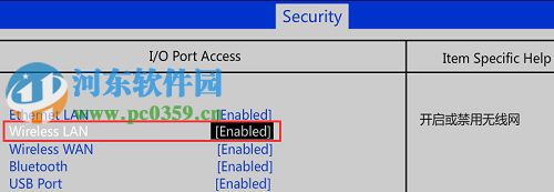 win10系統無線網卡被禁用怎么辦?win10開啟無線網卡的方法