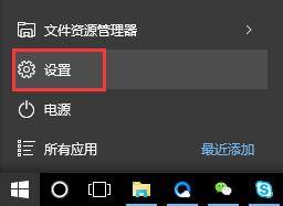 win10系統(tǒng)如何取消開機密碼?win10取消開機密碼的方法