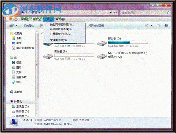 win7系統如何更改文件打開窗口的方式?