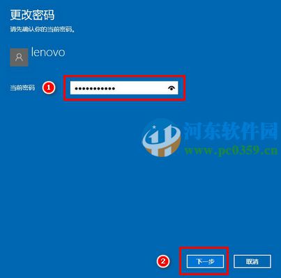 win10系統(tǒng)如何取消開機密碼?win10取消開機密碼的方法