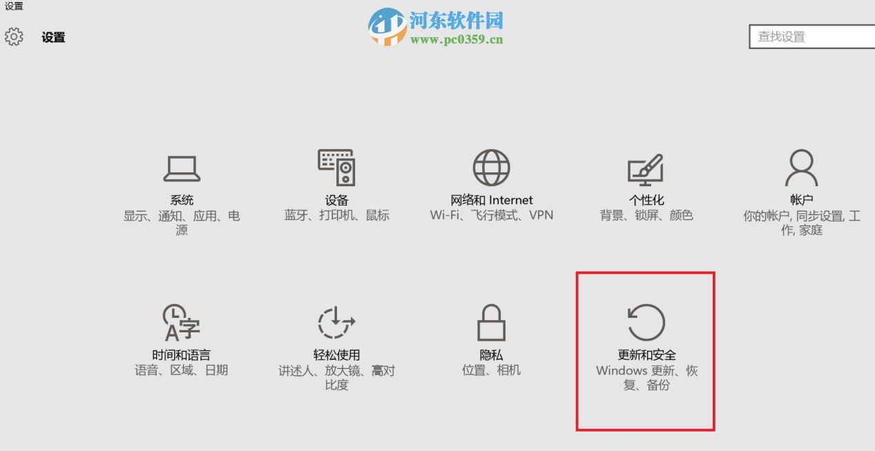 win10系統(tǒng)怎么進(jìn)入安全模式?win10進(jìn)入安全模式的方法