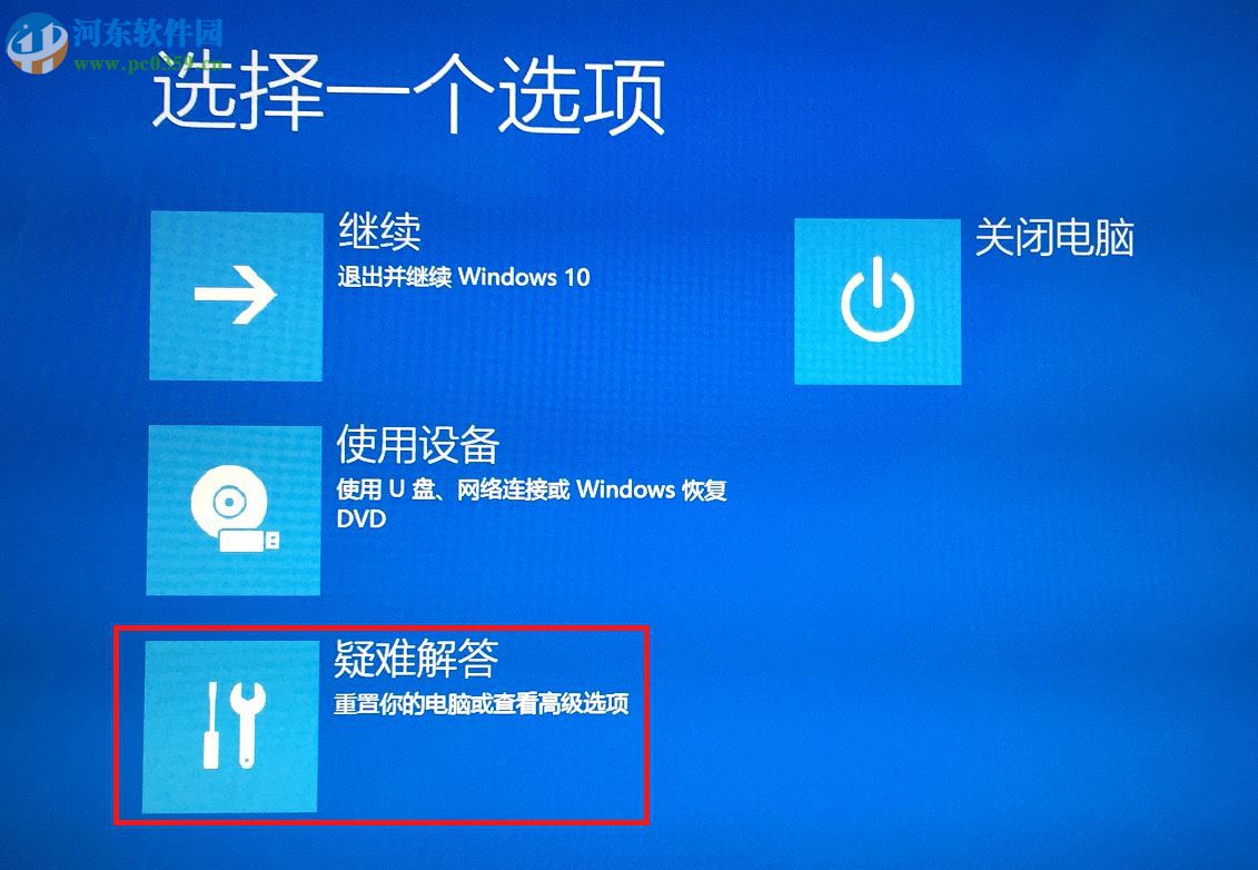 win10系統(tǒng)怎么進(jìn)入安全模式?win10進(jìn)入安全模式的方法