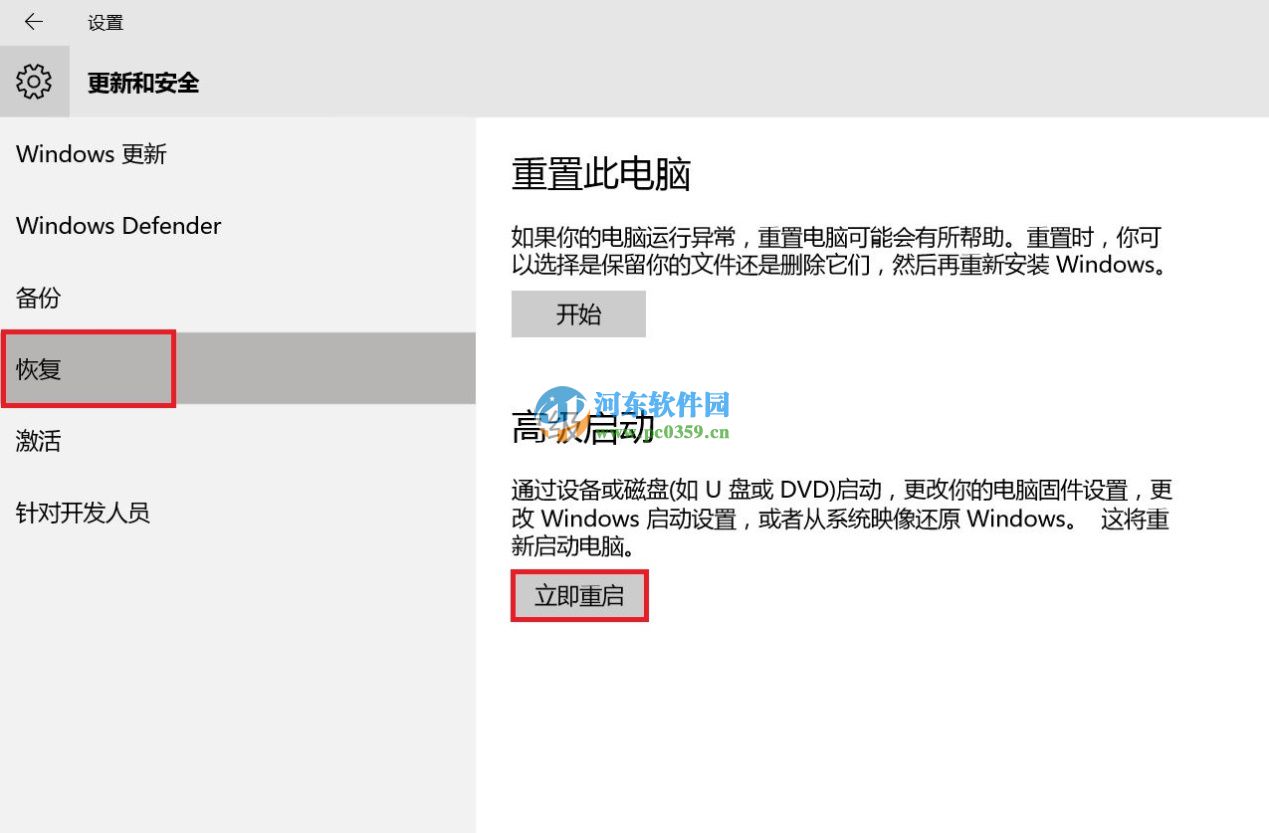 win10系統(tǒng)怎么進(jìn)入安全模式?win10進(jìn)入安全模式的方法
