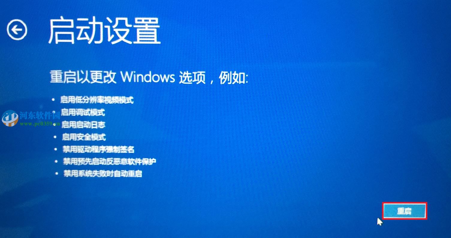 win10系統(tǒng)怎么進(jìn)入安全模式?win10進(jìn)入安全模式的方法