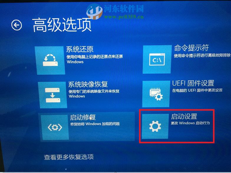win10系統(tǒng)怎么進(jìn)入安全模式?win10進(jìn)入安全模式的方法