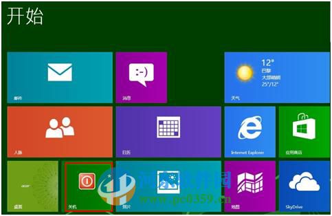 創建win8關機快捷方式的方法