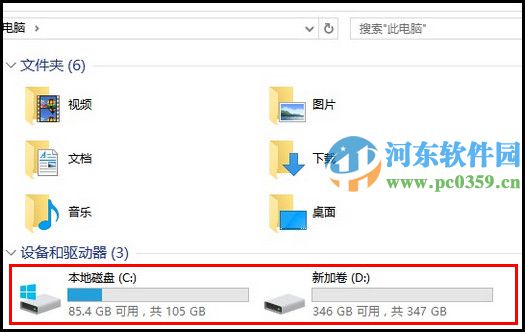 win10怎么清理磁盤?win10自帶磁盤清理功能的使用方法