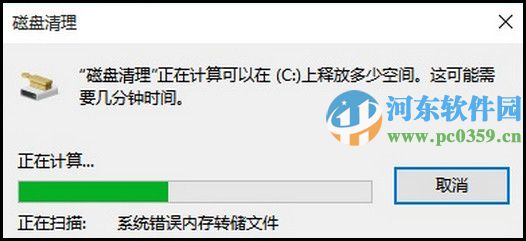 win10怎么清理磁盤?win10自帶磁盤清理功能的使用方法