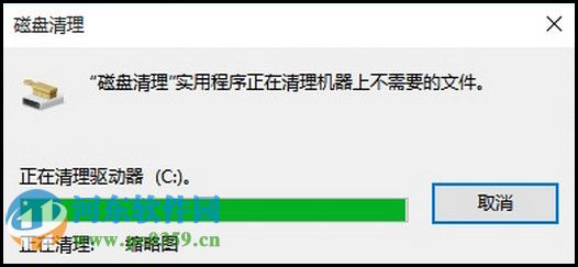 win10怎么清理磁盤?win10自帶磁盤清理功能的使用方法