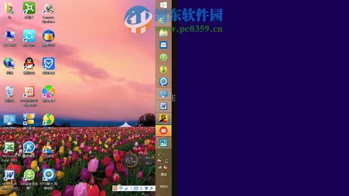 win8.1怎么開啟多任務(wù)分屏功能？win8/8.1開啟多任務(wù)分屏功能的方法