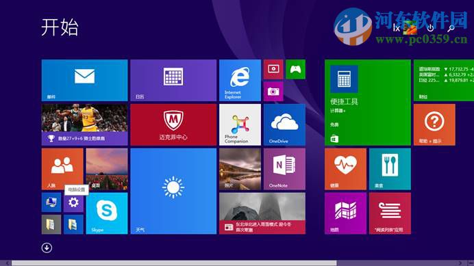 win8.1怎么開啟多任務(wù)分屏功能？win8/8.1開啟多任務(wù)分屏功能的方法