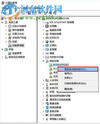 win10怎么更新驅(qū)動(dòng)?win10通過(guò)連接網(wǎng)絡(luò)更新驅(qū)動(dòng)的方法