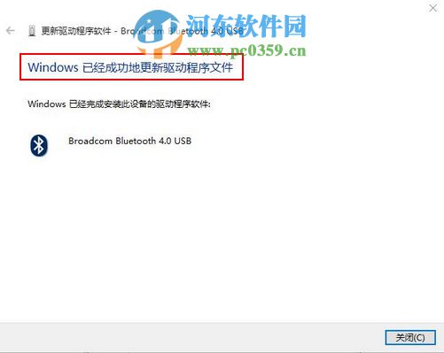 win10怎么更新驅(qū)動(dòng)?win10通過(guò)連接網(wǎng)絡(luò)更新驅(qū)動(dòng)的方法