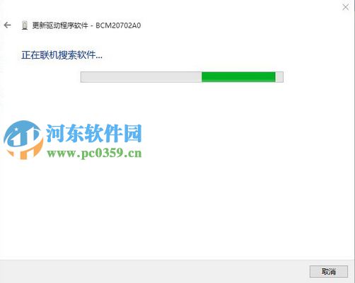 win10怎么更新驅(qū)動(dòng)?win10通過(guò)連接網(wǎng)絡(luò)更新驅(qū)動(dòng)的方法