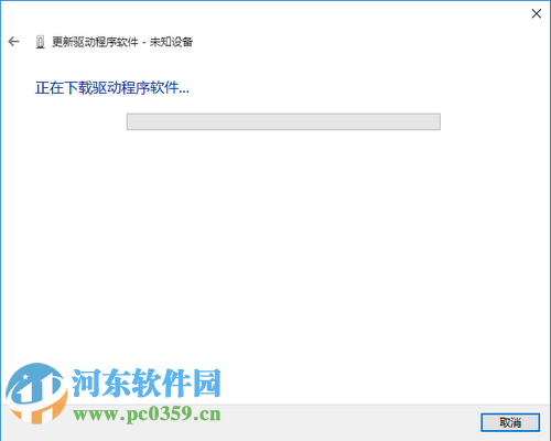 win10怎么更新驅(qū)動(dòng)?win10通過(guò)連接網(wǎng)絡(luò)更新驅(qū)動(dòng)的方法