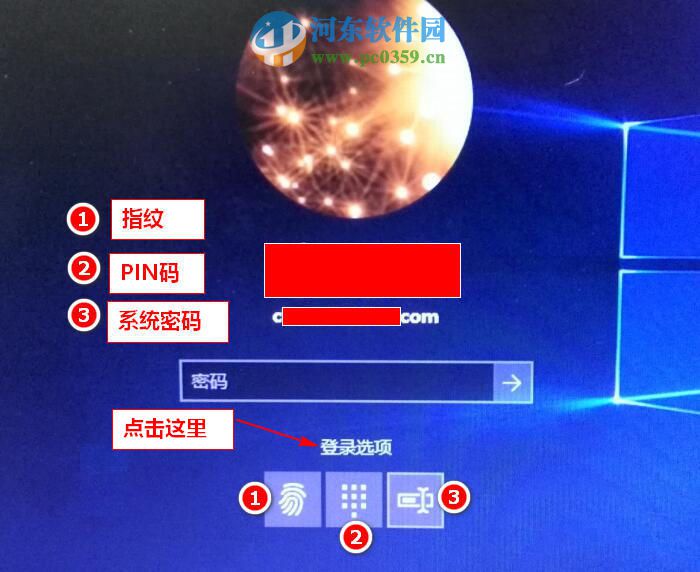 win10系統(tǒng)指紋識(shí)別功能怎么用?win10開(kāi)啟設(shè)置指紋識(shí)別功能的方法