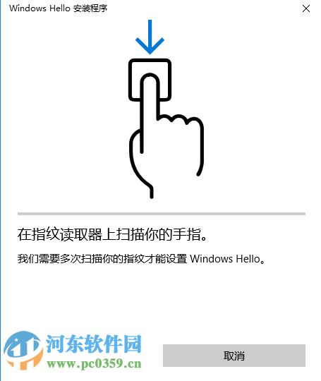 win10系統(tǒng)指紋識(shí)別功能怎么用?win10開(kāi)啟設(shè)置指紋識(shí)別功能的方法