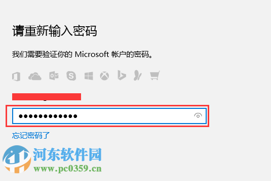 win10系統(tǒng)指紋識(shí)別功能怎么用?win10開(kāi)啟設(shè)置指紋識(shí)別功能的方法