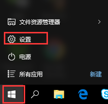 win10系統(tǒng)指紋識(shí)別功能怎么用?win10開(kāi)啟設(shè)置指紋識(shí)別功能的方法