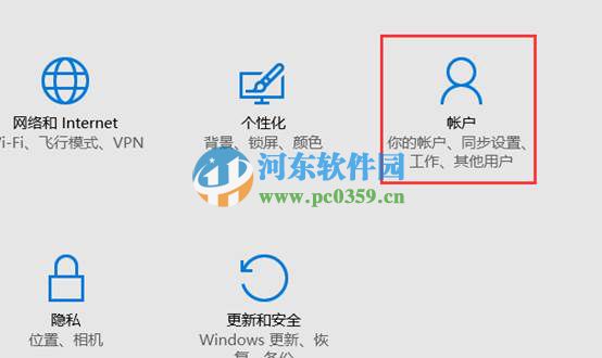 win10系統(tǒng)指紋識(shí)別功能怎么用?win10開(kāi)啟設(shè)置指紋識(shí)別功能的方法