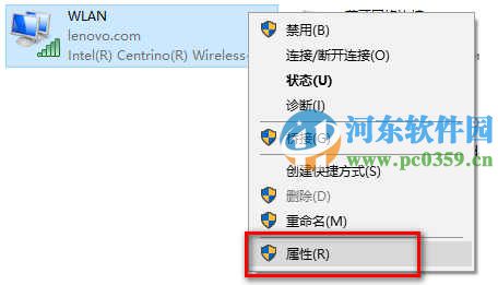 win10怎么修改DNS服務器?win10修改DNS服務器的方法