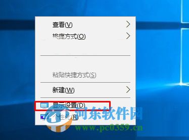 win10怎么校準(zhǔn)顯示器？win10校正顯示器顏色的方法